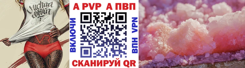 Alfa_PVP СК КРИС  blacksprut сайт  Хасавюрт  дарк нет телеграм  купить наркотик 