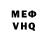 Кетамин VHQ Jens Ravesteijn