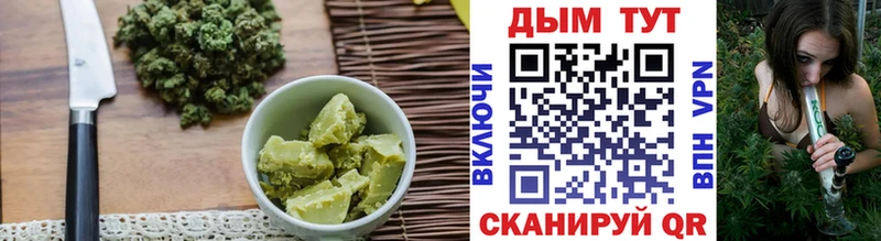 Cannafood марихуана как найти закладки Хасавюрт