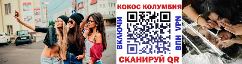 Cocaine FishScale  купить  сайты  Хасавюрт 
