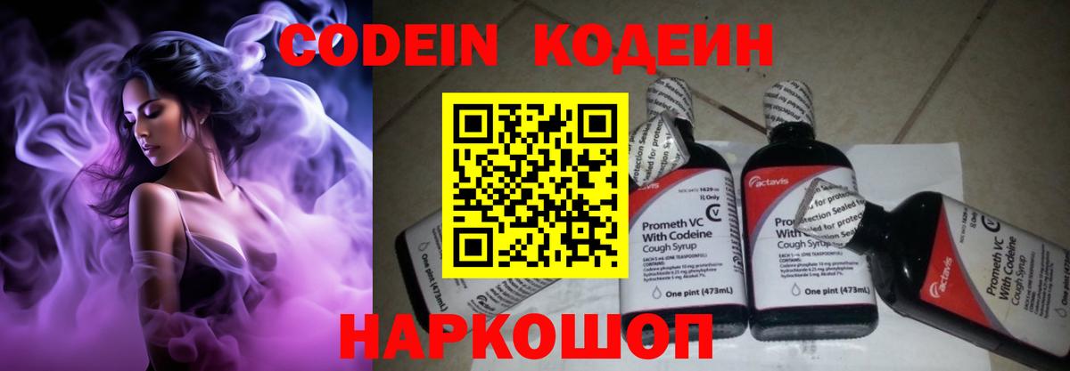 Хасавюрт  МЕФ  Гашиш  Alpha-PVP СК кристаллы  Вход с VPN  Cocaine  Мефедрон кристаллы 