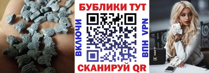Ecstasy диски blacksprut tor Хасавюрт цена наркотик