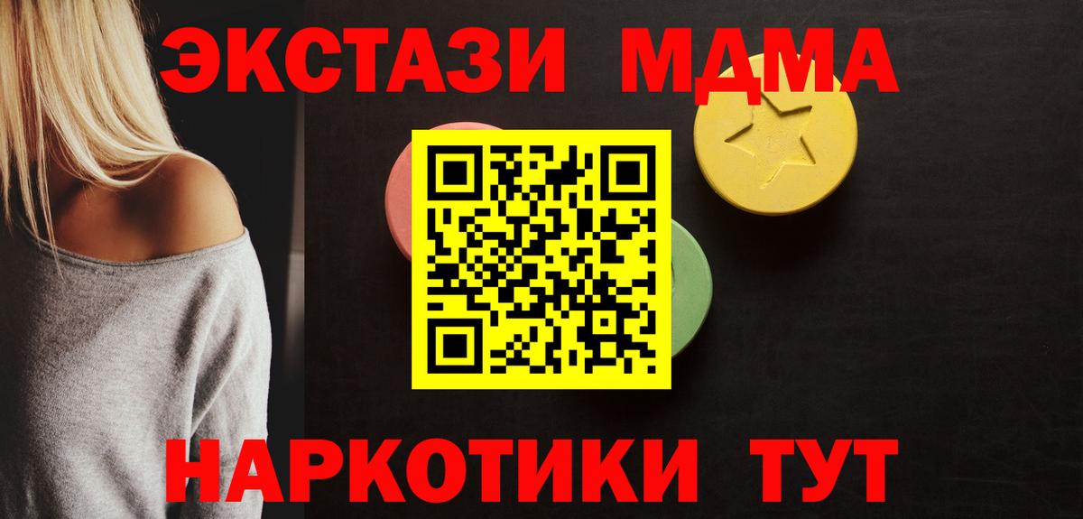 дарнет шоп  Ecstasy  Вход с VPN  Хасавюрт  Экстази бентли  Ecstasy 280 MDMA 