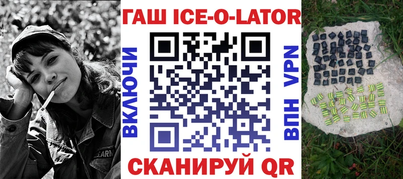 Гашиш хэш  Хасавюрт 