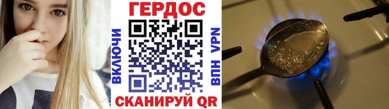 Героин афганец  Хасавюрт 