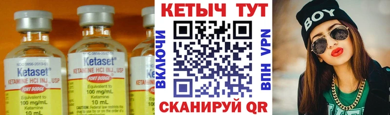 kraken tor Хасавюрт Кетамин VHQ