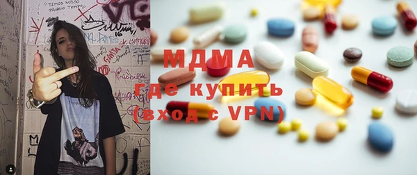 марки lsd Инсар