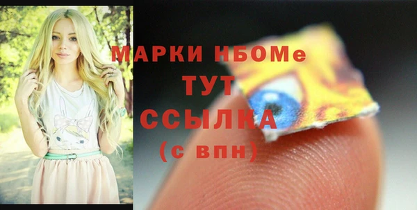 дистиллят марихуана Инта