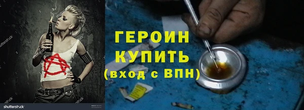дистиллят марихуана Инта
