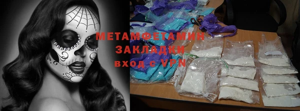 дистиллят марихуана Инта