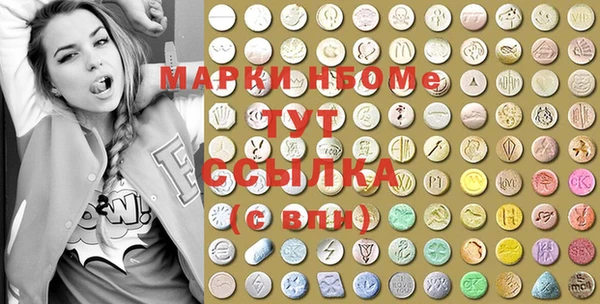 МДМА Иннополис