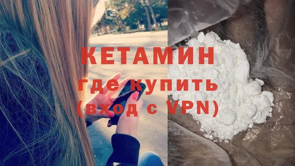 mix Каменка