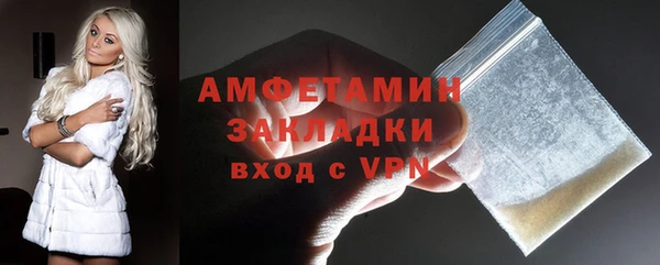 гашиш Каменск-Шахтинский