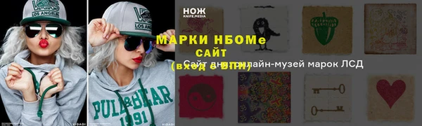 дистиллят марихуана Инта