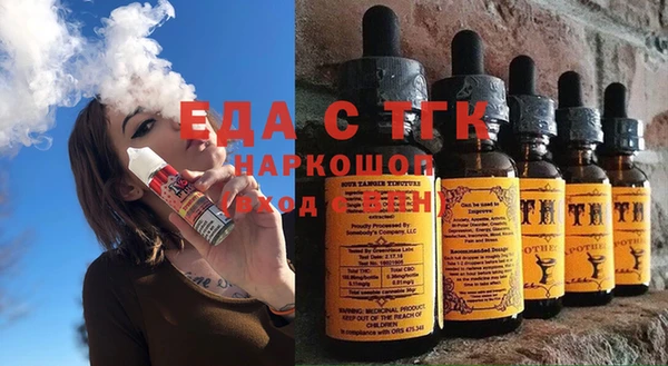 МДМА Иннополис