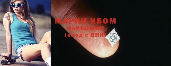 mix Каменка