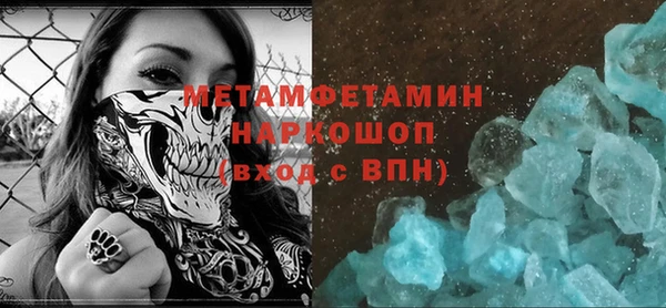 гашиш Каменск-Шахтинский
