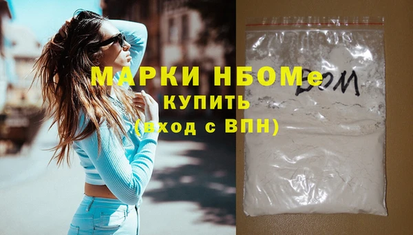 ПСИЛОЦИБИНОВЫЕ ГРИБЫ Каменногорск