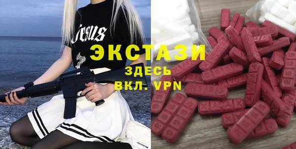 МДМА Иннополис
