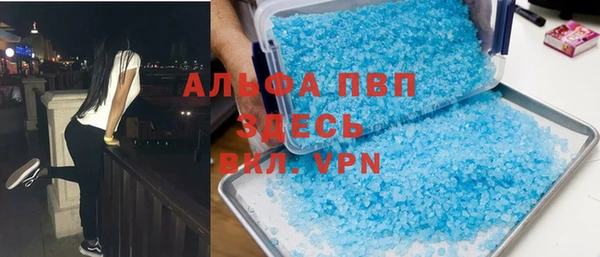 марки lsd Инсар