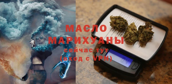 дистиллят марихуана Инта