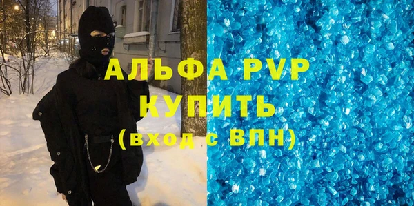 дистиллят марихуана Инта