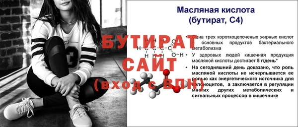 марки lsd Инсар