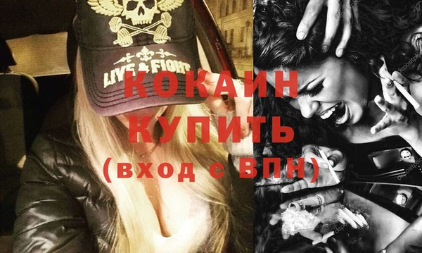 дистиллят марихуана Инта