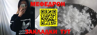 МДМА Пугачёв