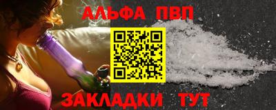 МДМА Пугачёв