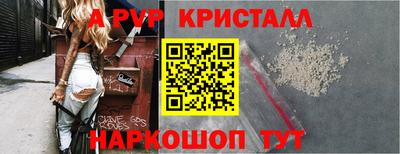 МДМА Пугачёв