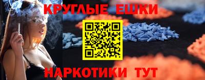 МДМА Пугачёв