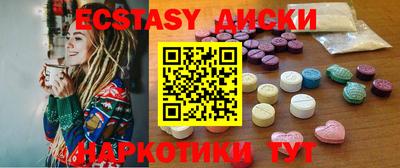 МДМА Пугачёв
