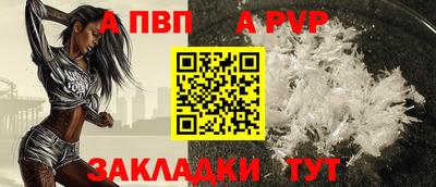 твердый Пыть-Ях