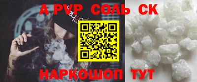 твердый Пыть-Ях