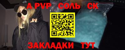 винт Пушкино
