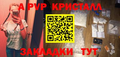 твердый Пыть-Ях