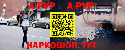 винт Пушкино