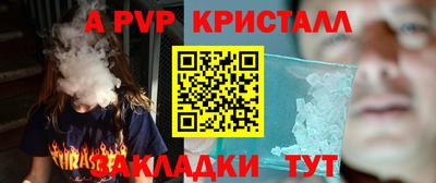 МДМА Пугачёв