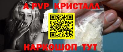 наркотики Севастополь