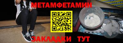 МДМА Пугачёв