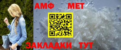 винт Пушкино