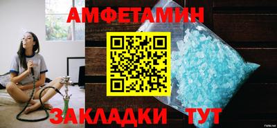 МДМА Пугачёв