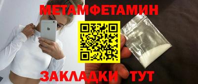 МДМА Пугачёв
