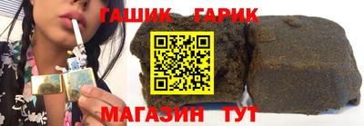 прущая мука Северобайкальск