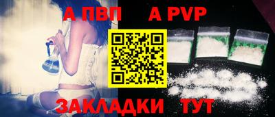 твердый Пыть-Ях