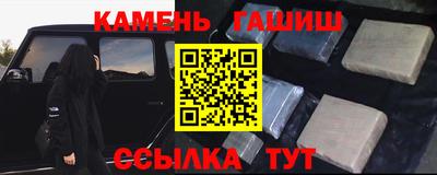 винт Пушкино