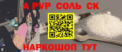 твердый Пыть-Ях