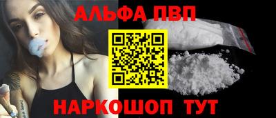 МДМА Пугачёв