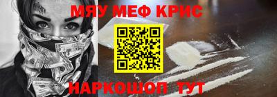 винт Пушкино